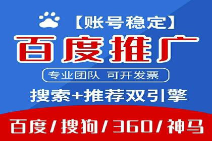 信息流广告如何助力中小企业快速崛起