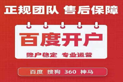 sem代运营机构如何助力企业实现快速增长？看这里！