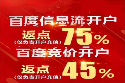 网络游戏充值返点：玩家的福利盛宴