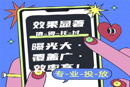 竞价推广开户费用对比：不同平台案例分析