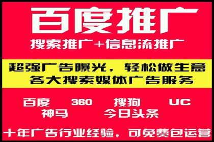服装行业SEM推广：从市场分析到执行策略