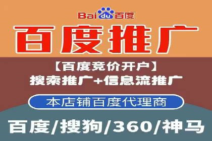 某企业通过百度竞价托管公司实现业绩翻倍增长